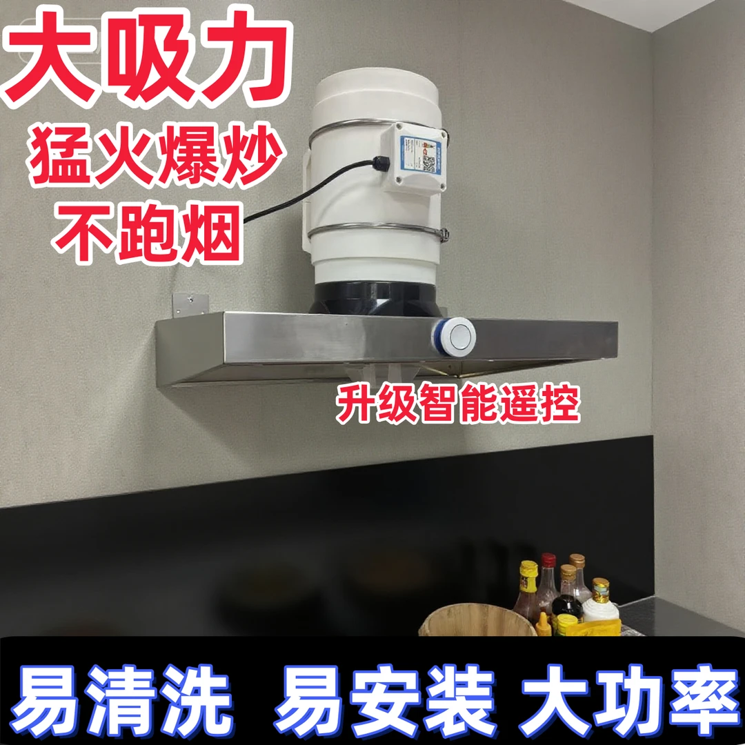 不锈钢换气扇厨房出租屋公寓强力抽烟机挂壁式排烟扇