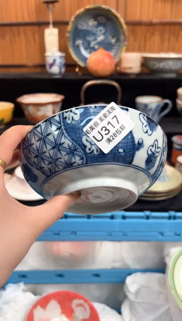 瓷片慈***容317U盘子杯子 碗