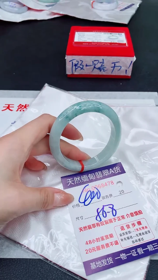 未镶嵌手镯翡翠400.00