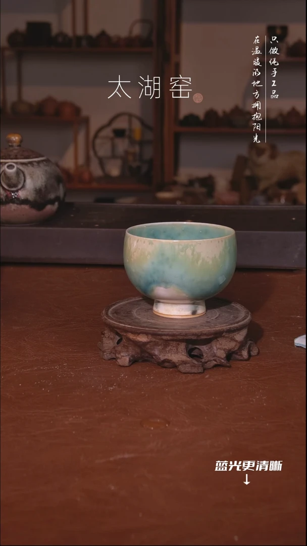 陶瓷太湖窑    388