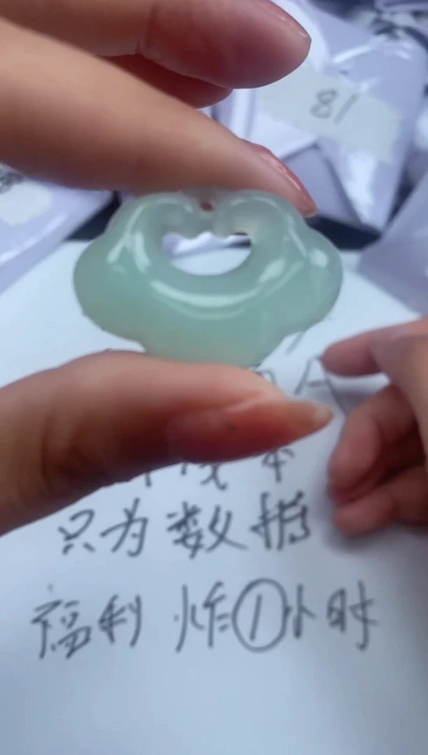 翡翠未镶嵌吊坠(不含链)12345724