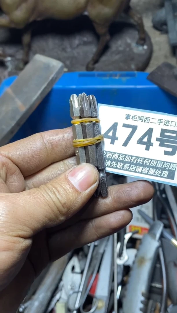 南*五金工具手动工具