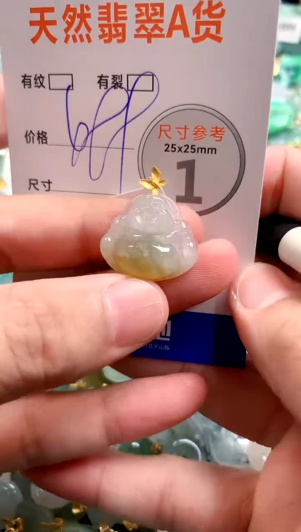 颈饰18K金镶嵌翡翠0584467205