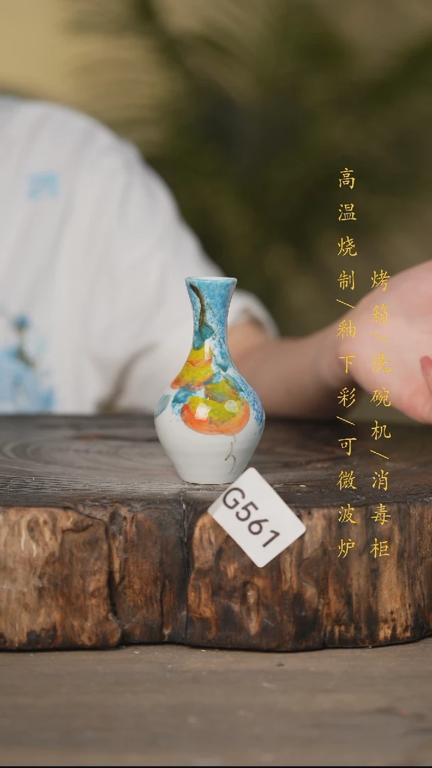 瓷片景德镇高温釉下彩可微波烤箱洗碗机561