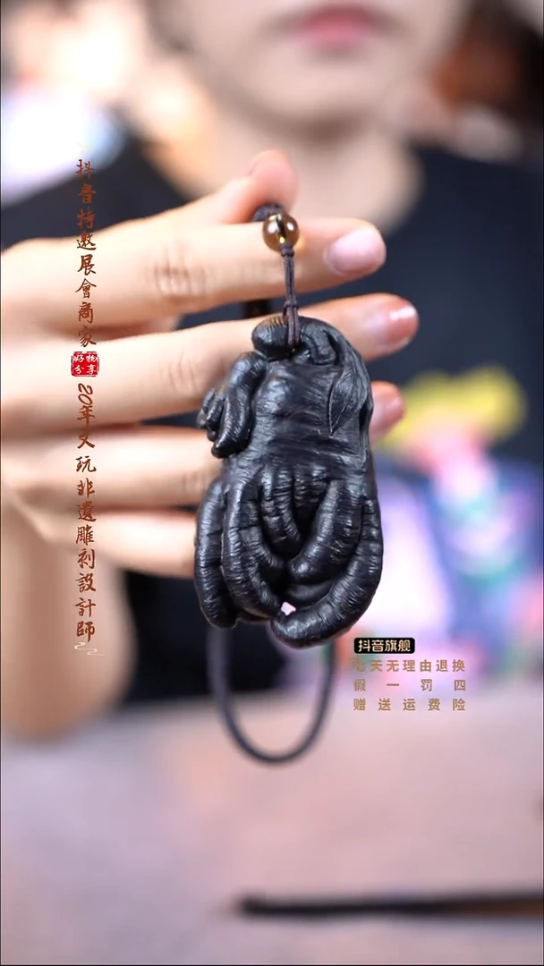 檀香紫檀（小叶紫檀）心**喜佛手