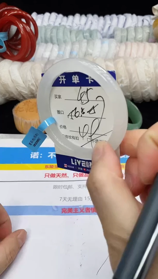 未镶嵌手镯石英质玉45