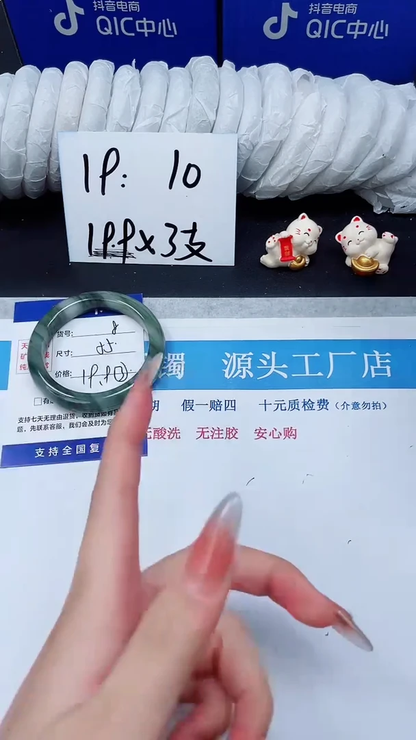 未镶嵌手镯石英质玉A8-54`55`56`