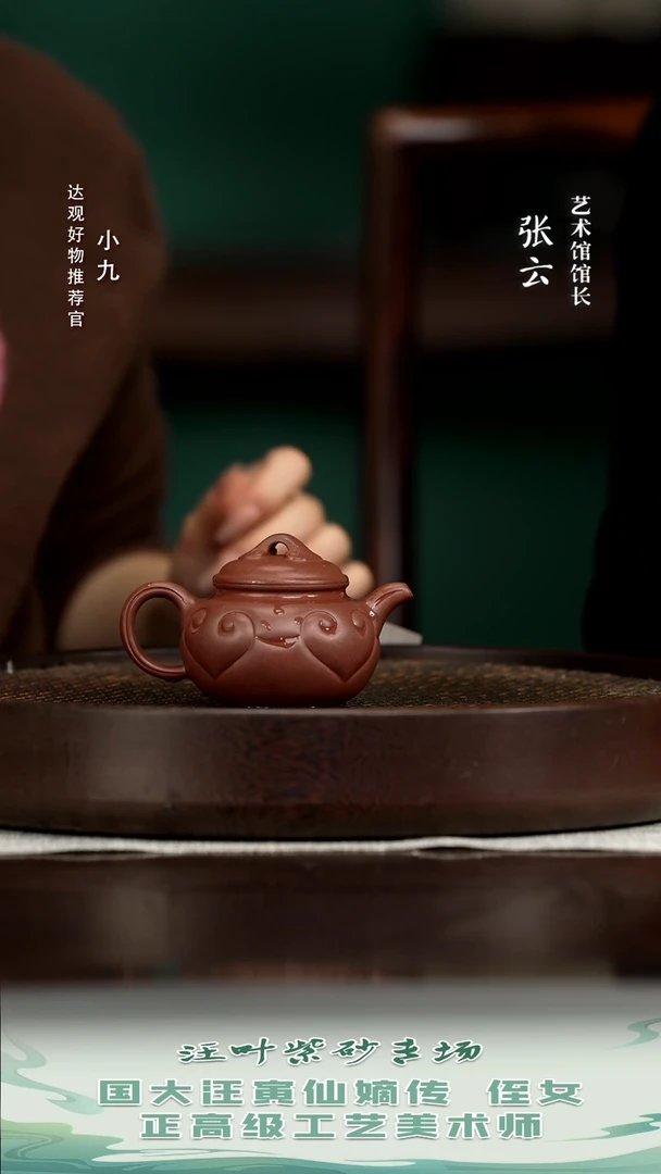 九ZJX36汪叶仿古如意底槽清130