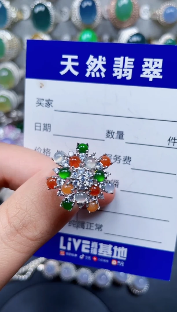 银S925镶嵌戒指翡翠289