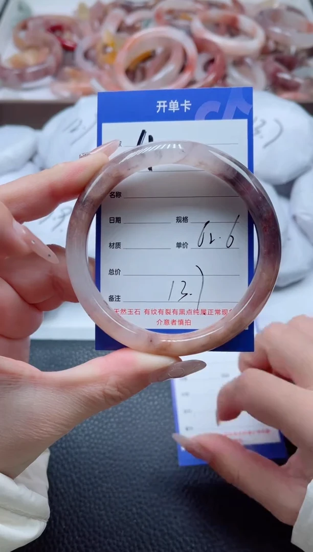 【闪购商品】石英质玉手镯未镶嵌4-62