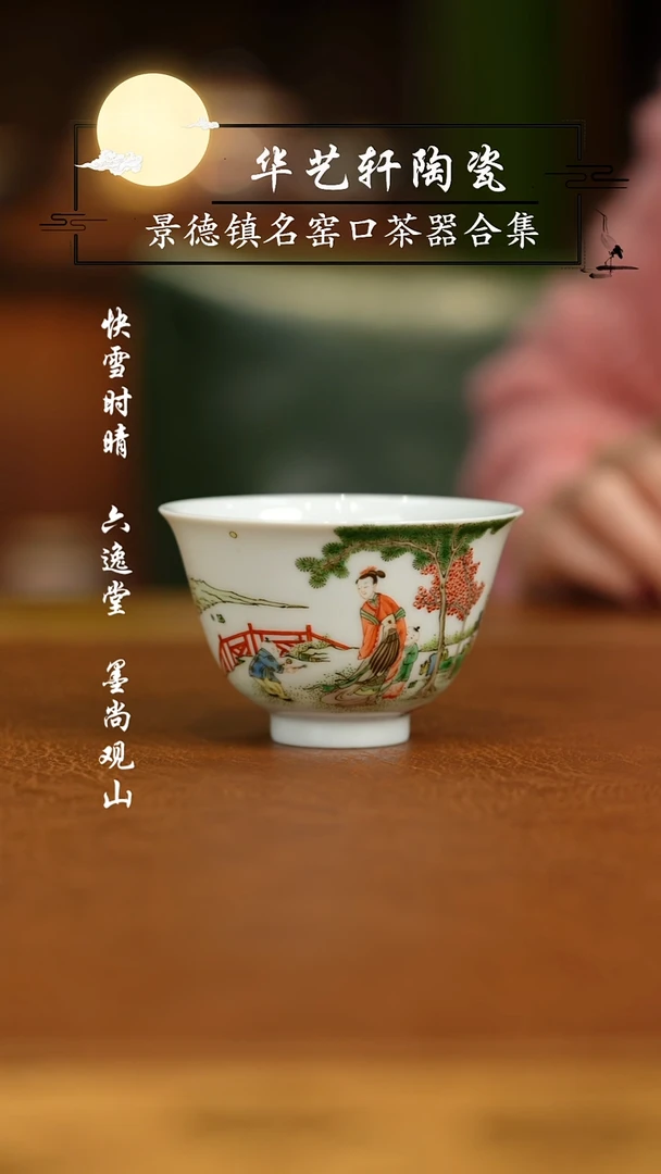 【闪购商品】杯快雪1111111111111