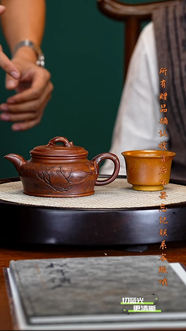 宜兴紫砂 ZXJ 红御砂复兴窑烧 虚竹 270cc