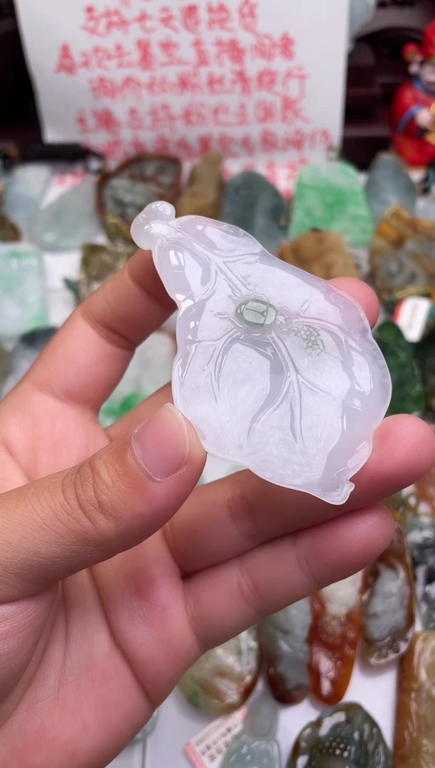 颈饰未镶嵌翡翠叶子