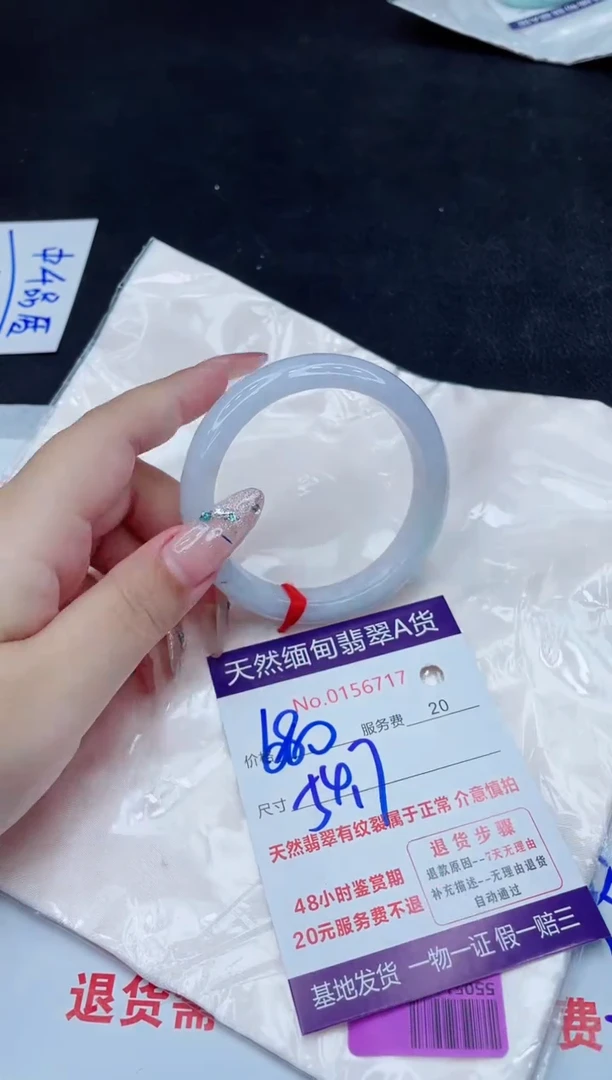 翡翠手镯未镶嵌680.0000