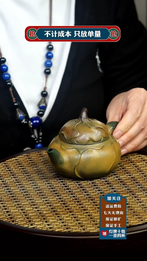 茶杯紫砂原矿紫砂茶具