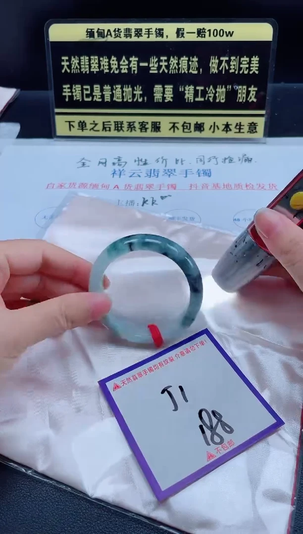 未镶嵌定制翡翠我