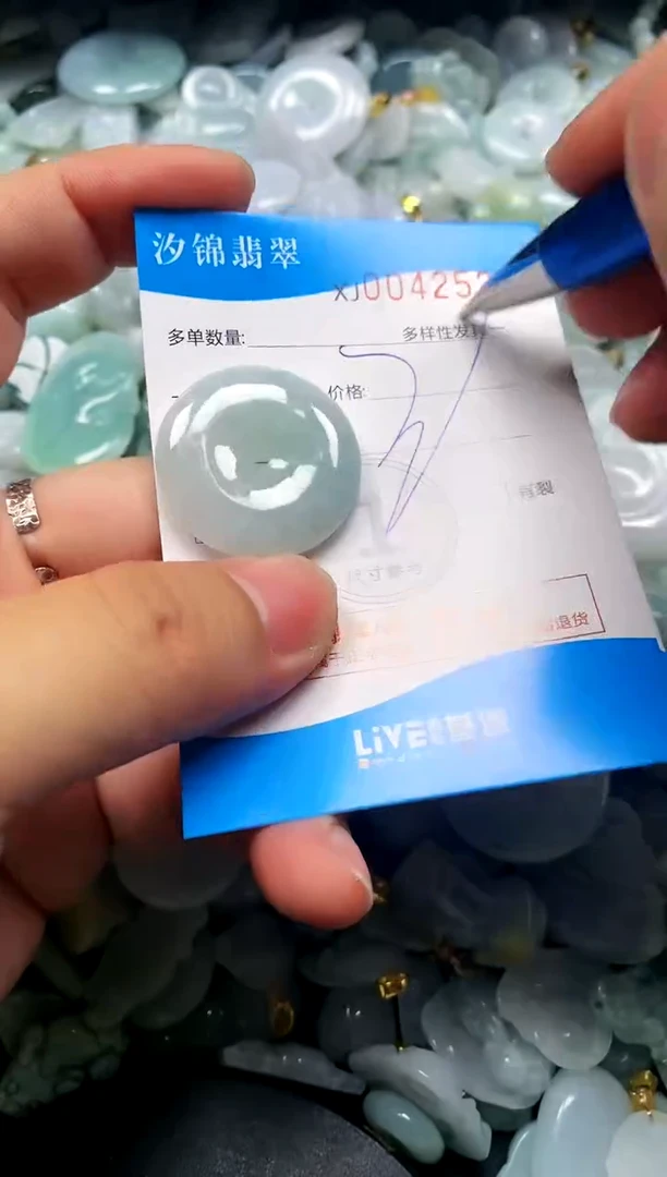 颈饰未镶嵌翡翠闪购商品0042521