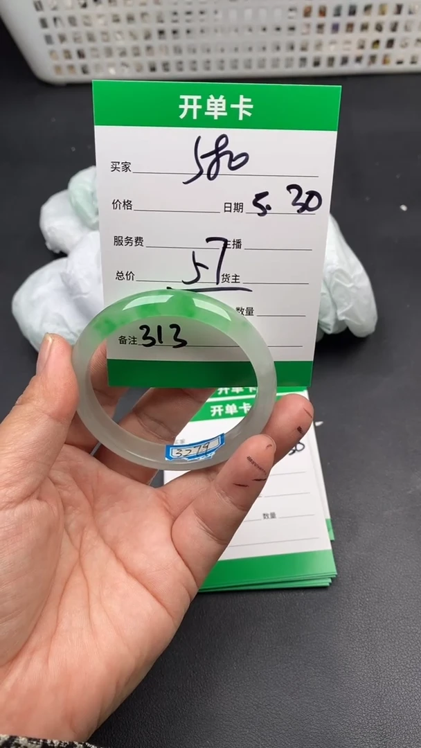 翠生源手镯吊坠手链313