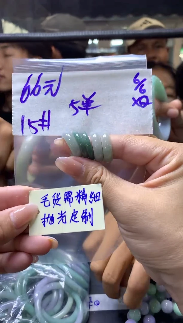 定制翡翠未镶嵌全1#66元多样性拍一发一毛货需抛光