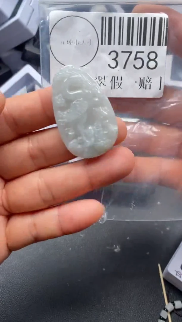 吊坠(不含链)未镶嵌翡翠3758