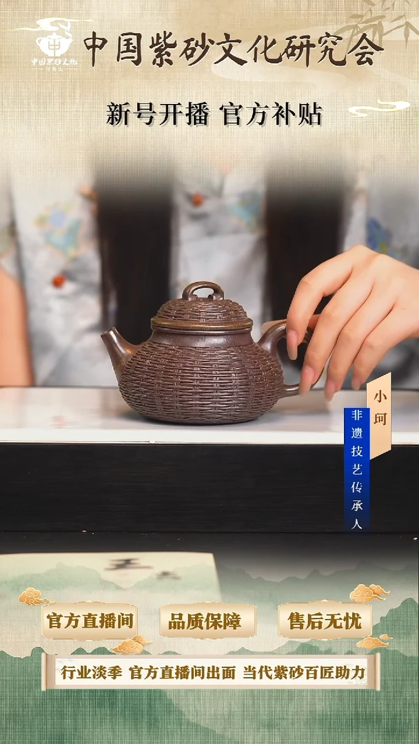 茶壶紫砂陶茶文化王吉       老紫泥柴烧280cc左右