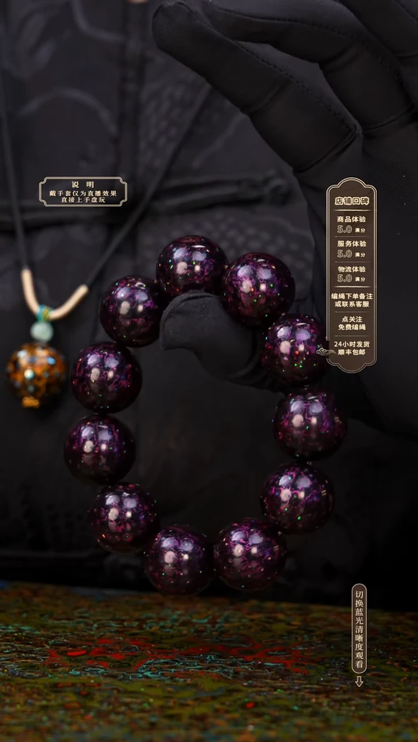 宸懿大漆/手串/2.0cm*11   303