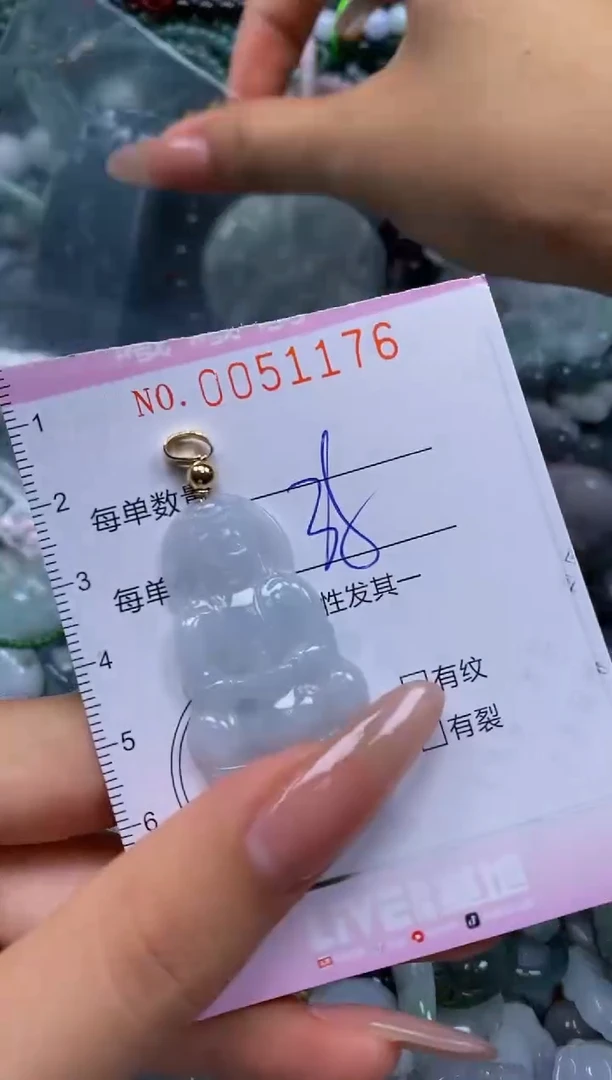 颈饰未镶嵌翡翠闪购0051176