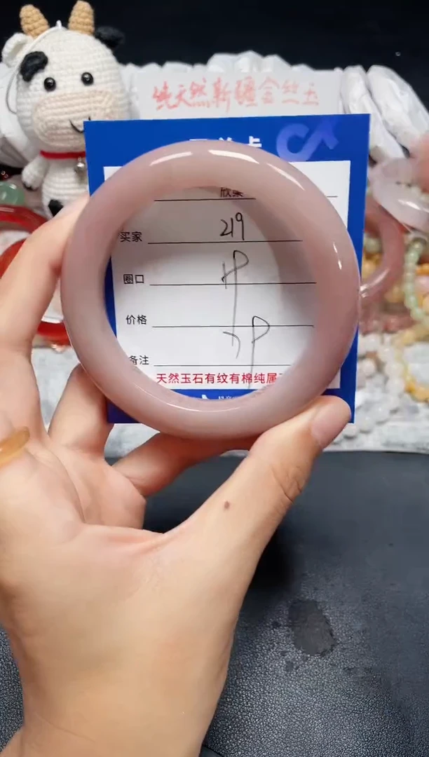 手镯石英质玉未镶嵌219