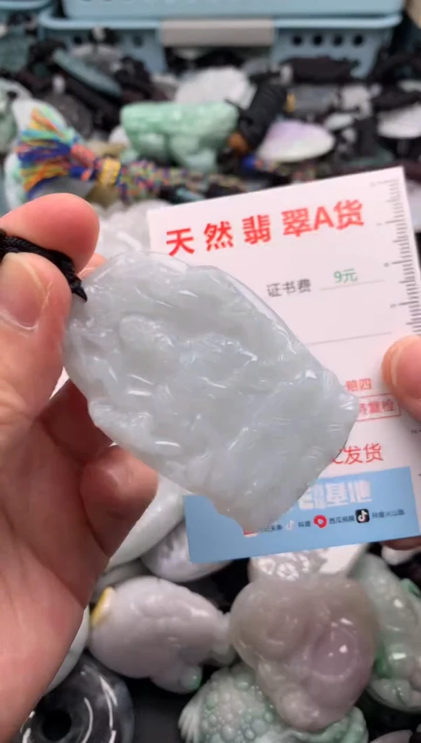 翡翠未镶嵌吊坠(不含链)1