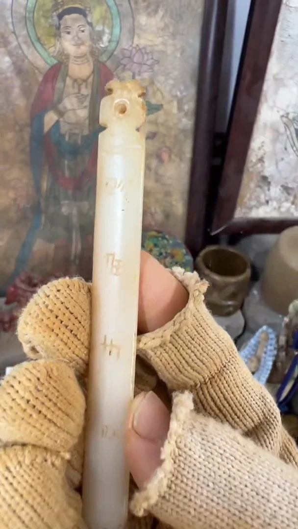 未镶嵌和田玉挂件配饰摆件8888888888