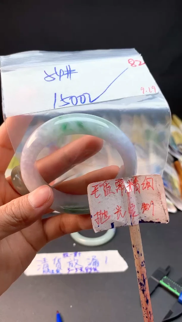 未镶嵌定制翡翠拍一发一随机发货82