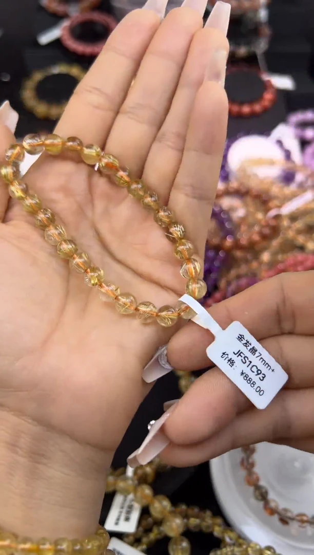 未镶嵌手串水晶金发晶7.1mm