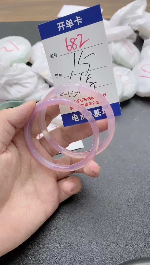 【闪购商品】玛瑙/玉髓手镯未镶嵌682