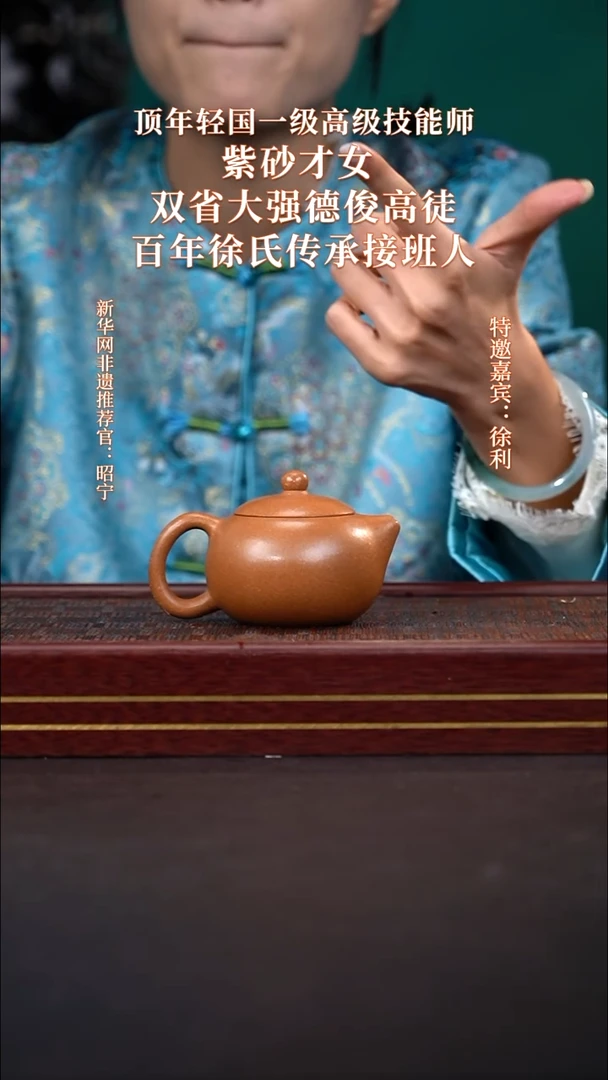 茶壶紫砂LZX沉香段西施