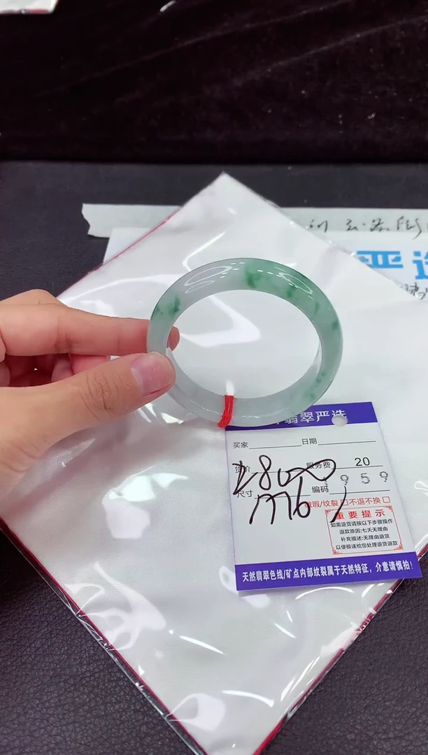 未镶嵌手镯翡翠11111111111111