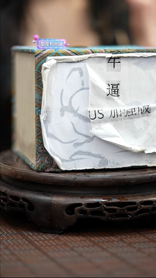 茶壶紫砂宜兴紫砂岁颐传砂原矿全手盲盒3033