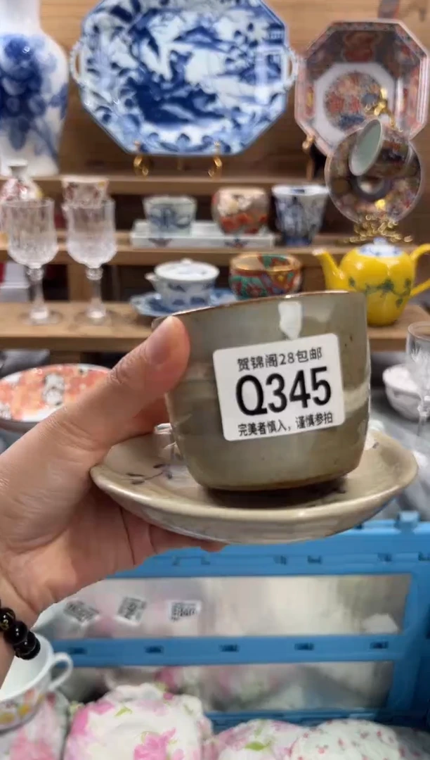 瓷片闹**闹      Q345
