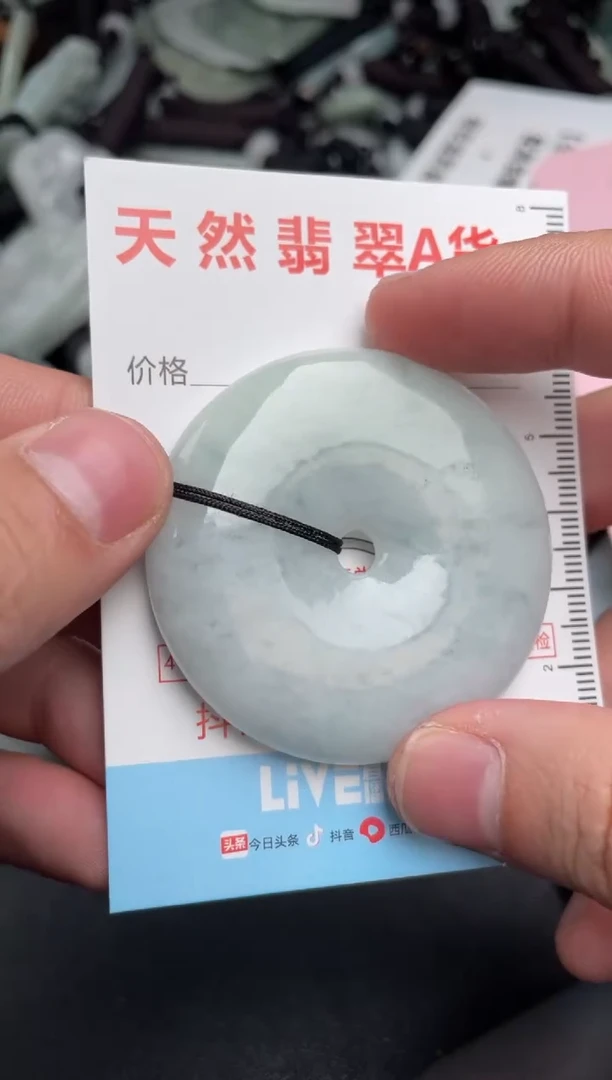 【闪购商品】翡翠吊坠(不含链)未镶嵌1