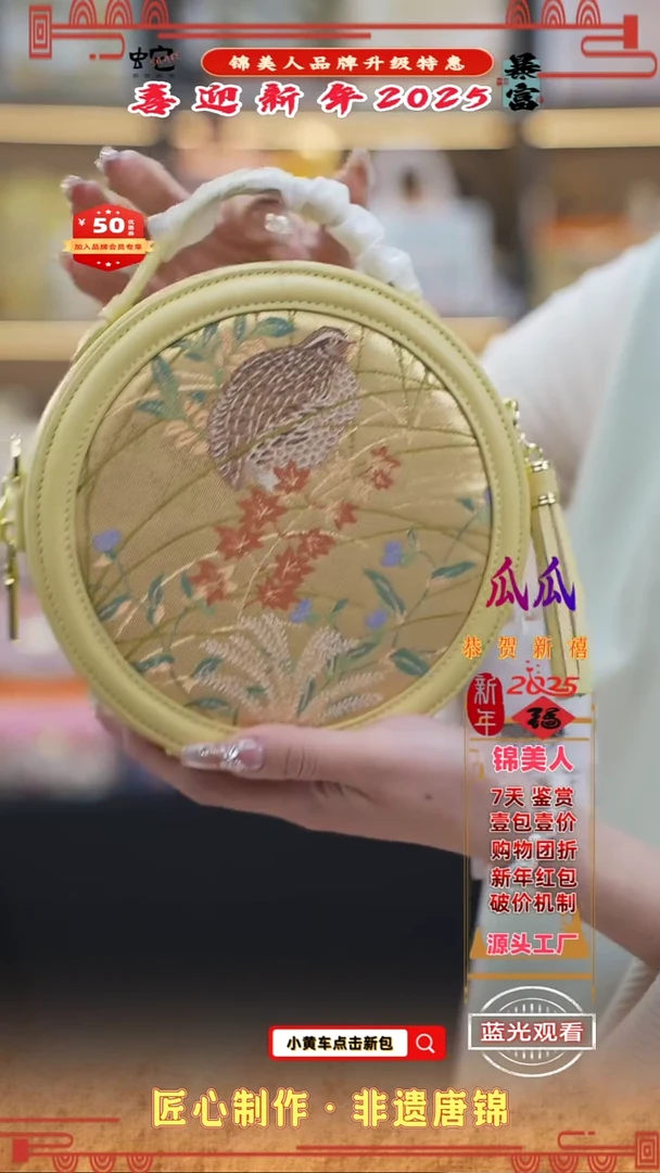 【闪购商品】织绣瓜瓜新年福利专场 黄色流苏大圆饼55