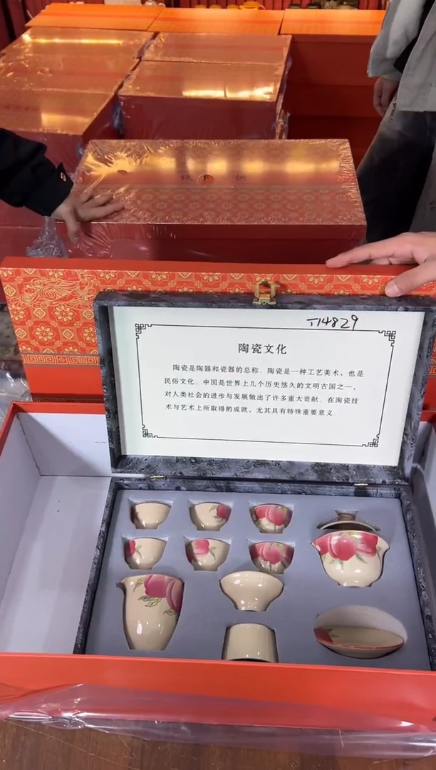 甄得帅茶器商品链接@@T148