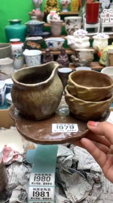 【闪购商品】茶盏海外回流瓷器