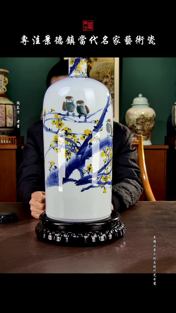 摆件景德镇陶东方现代艺术高端茶器花瓶摆件