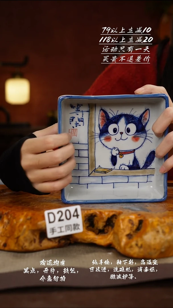 WZ518禾泥一器瓷器