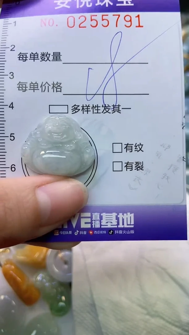 颈饰未镶嵌翡翠闪购0255791
