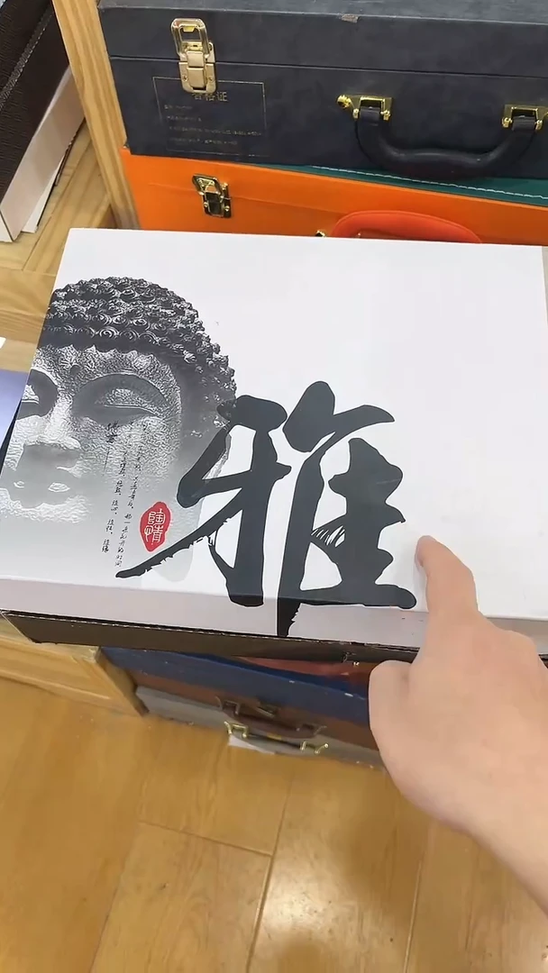 【闪购商品】岩传茶具岩传茶具@TZ651