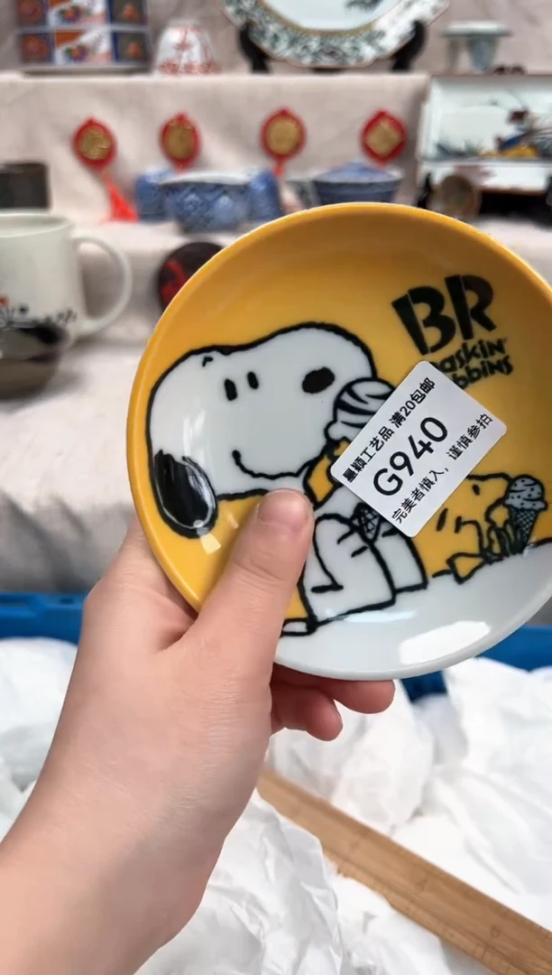 【闪购商品】940G瓷盘 餐具 默认接受微瑕下单