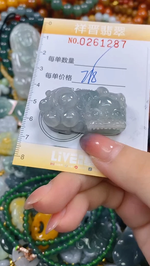 颈饰未镶嵌翡翠闪购0261287