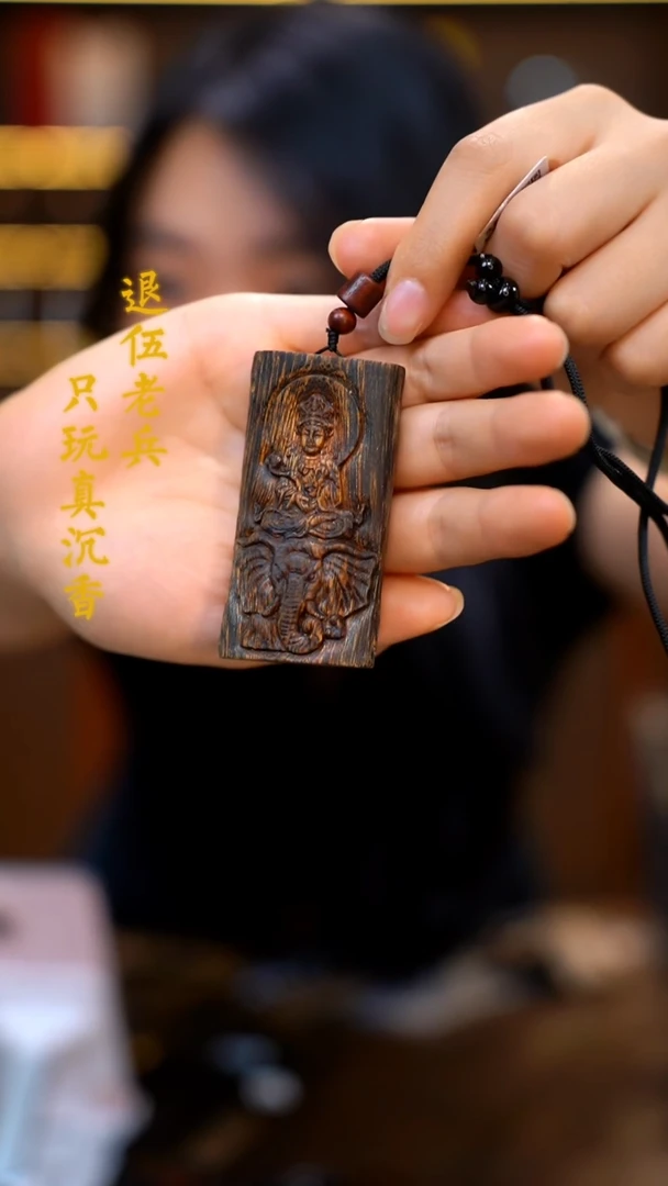 20黑马哥白棋精品吊坠多样性发其一