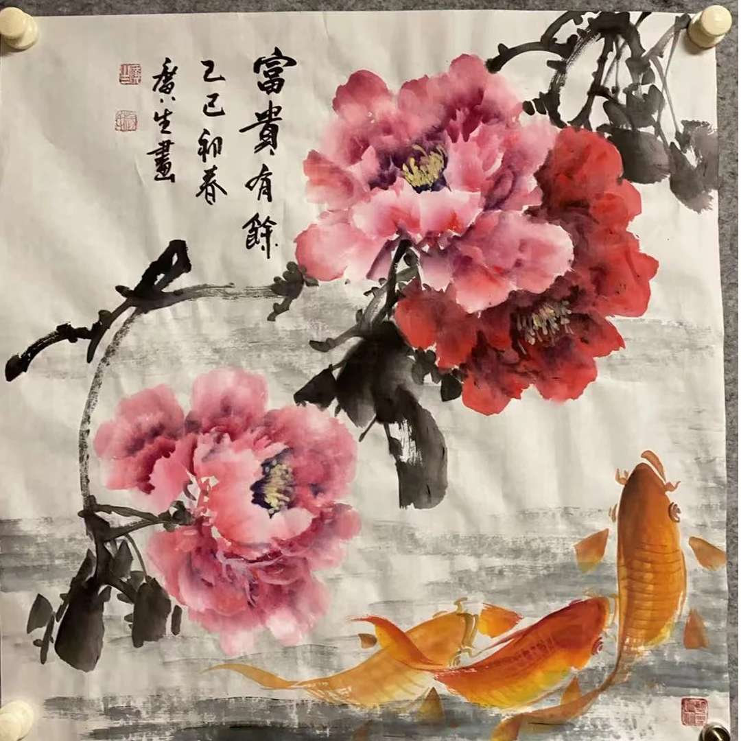 杨广生富贵有余斗方作品