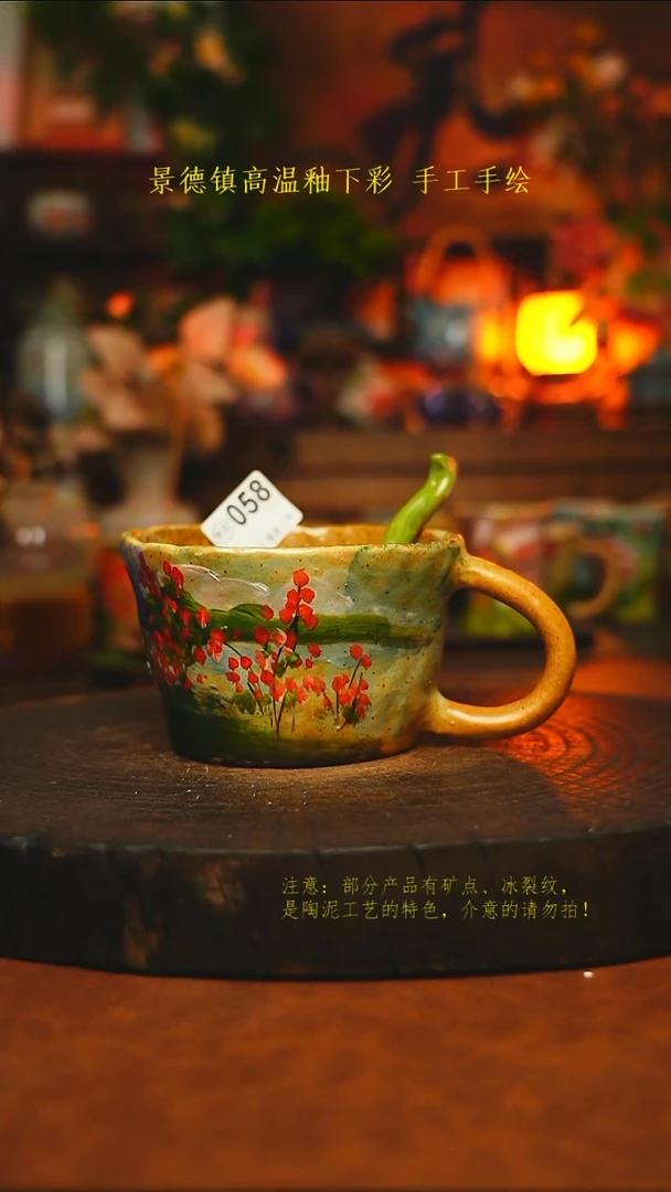 素简暖陶集手作058